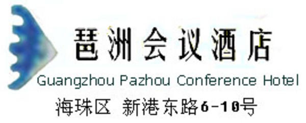 Pa Zhou Conference Hotell Guangzhou Eksteriør bilde